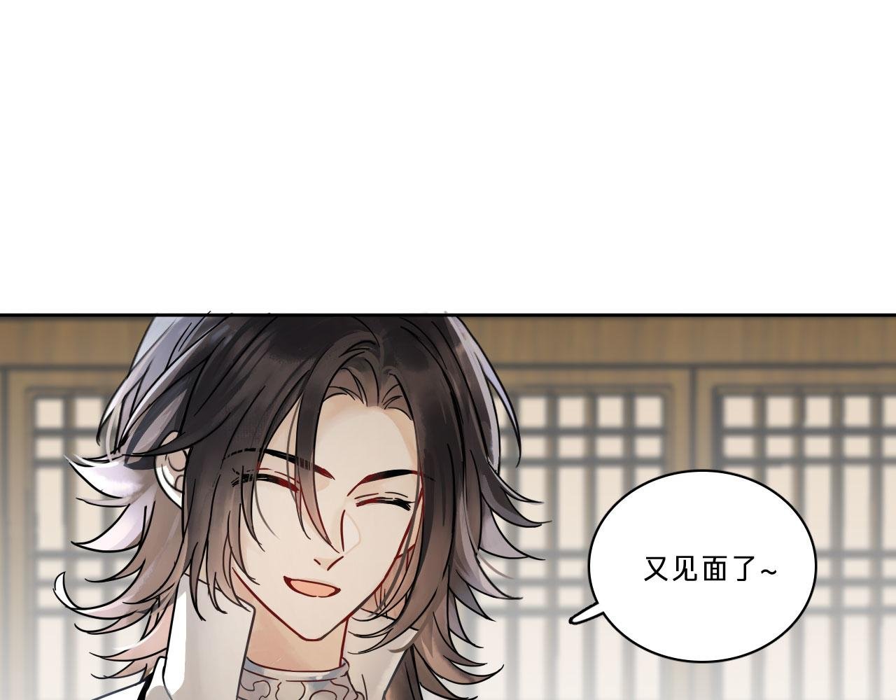 第五话：不速之客