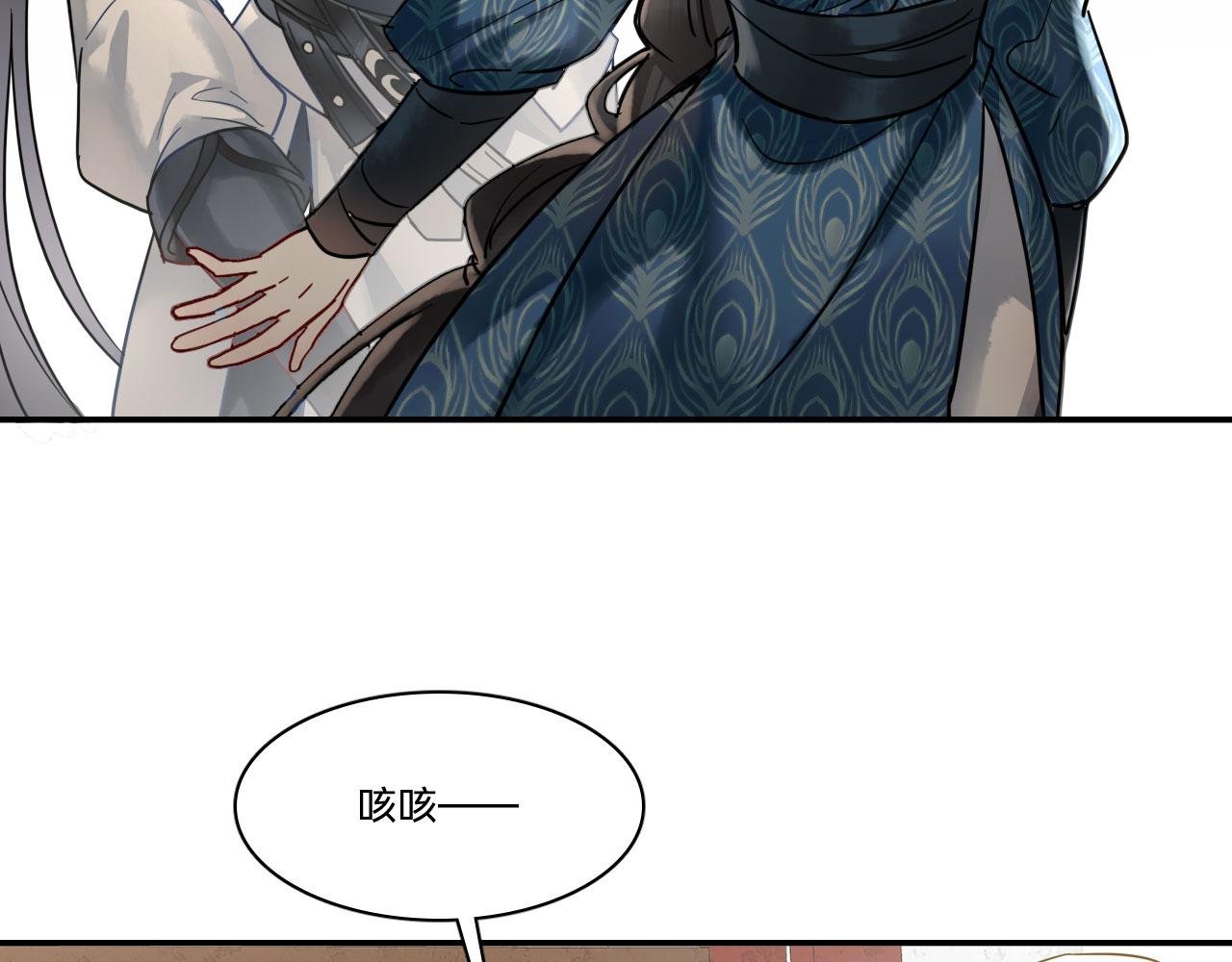 第五话：不速之客