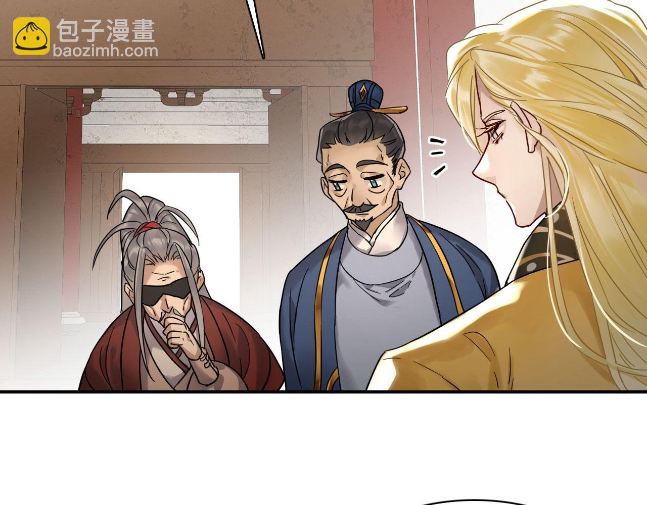 第五话：不速之客