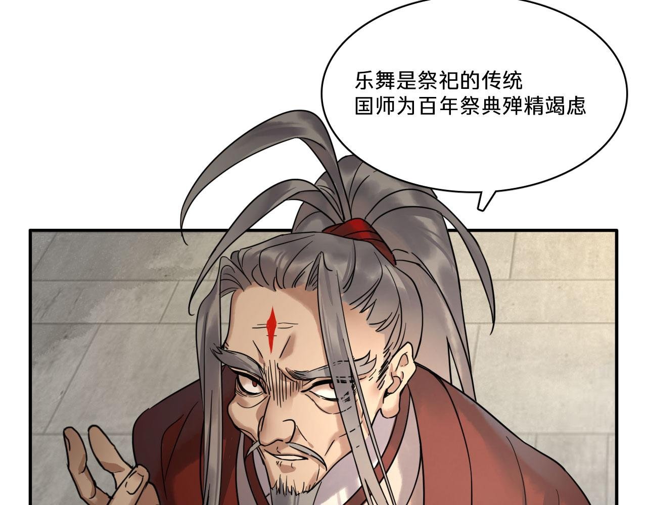 第五话：不速之客