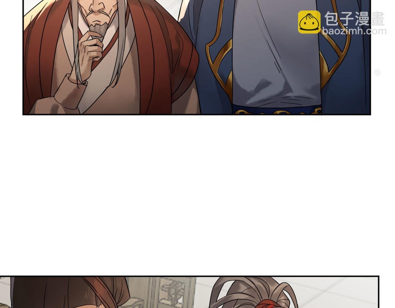第五话：不速之客