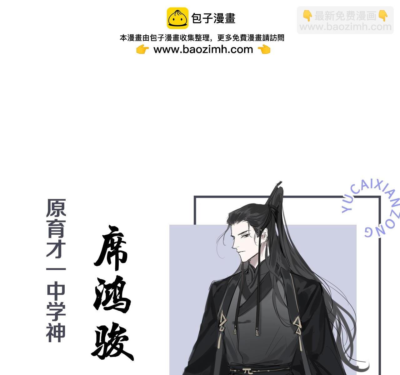 人物介绍