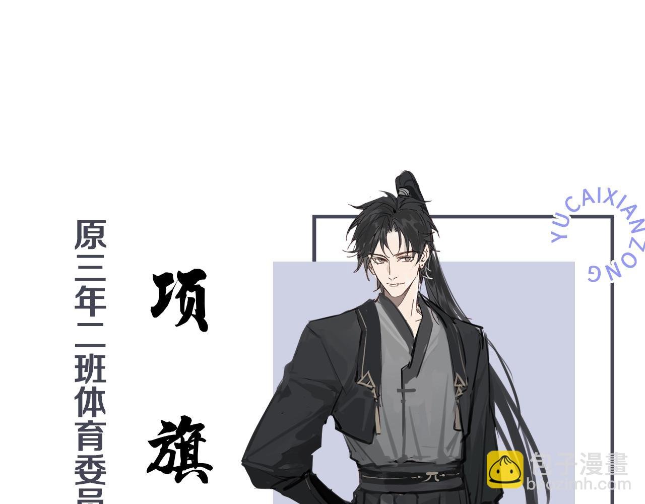 人物介绍
