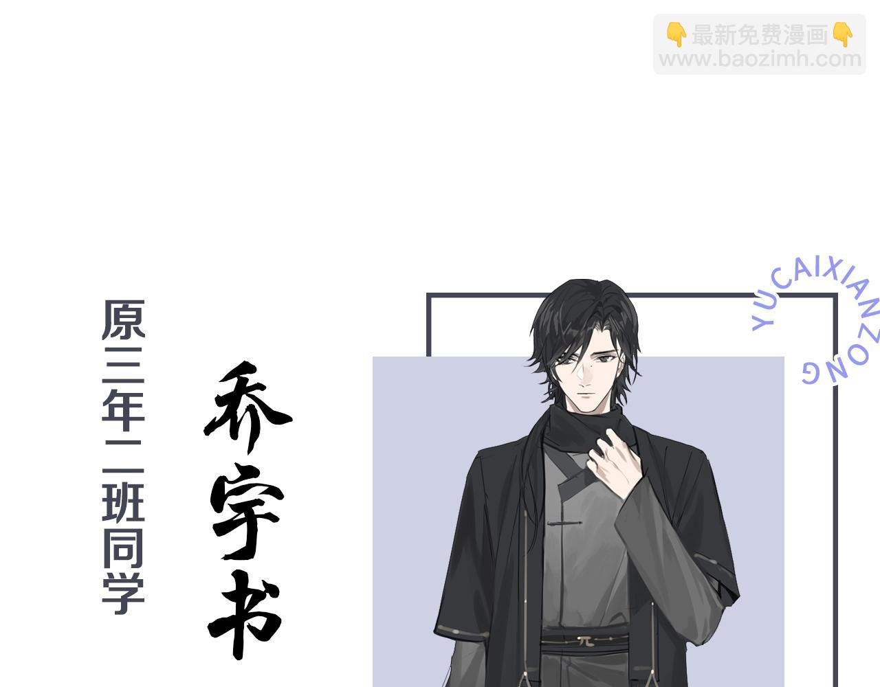 人物介绍