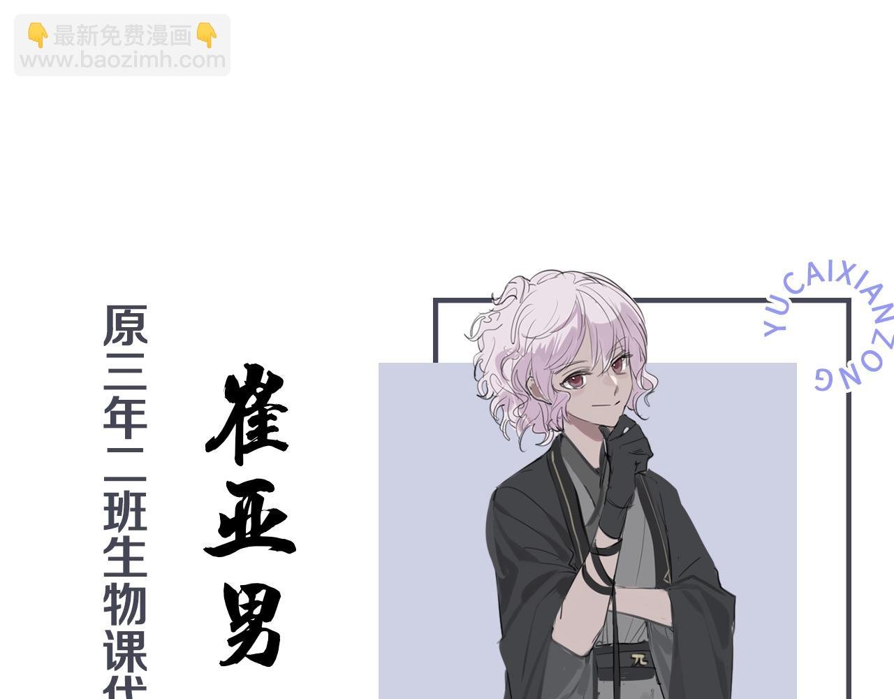 人物介绍