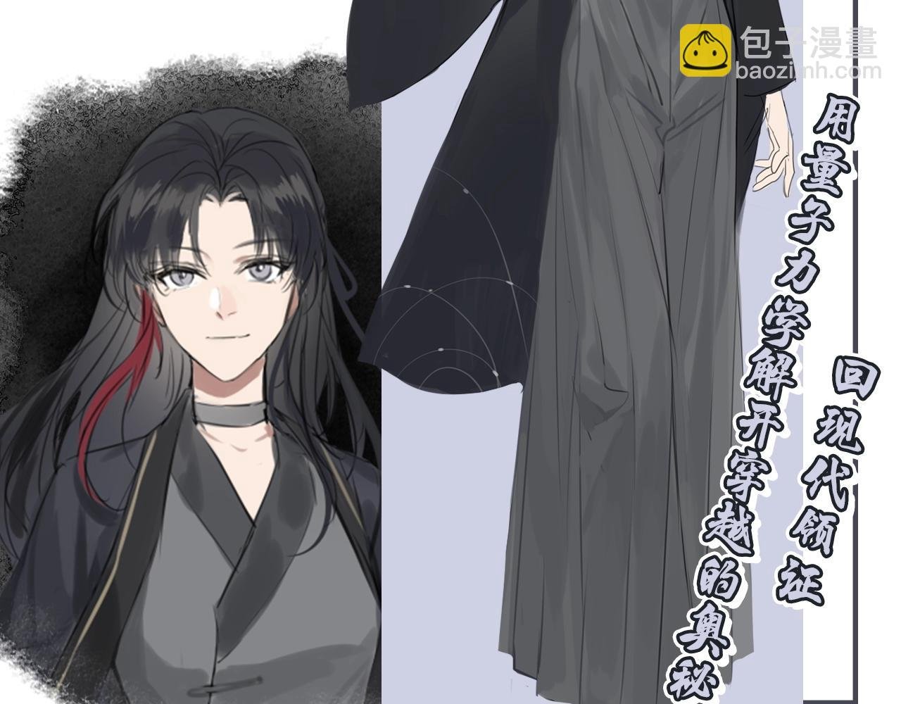 人物介绍