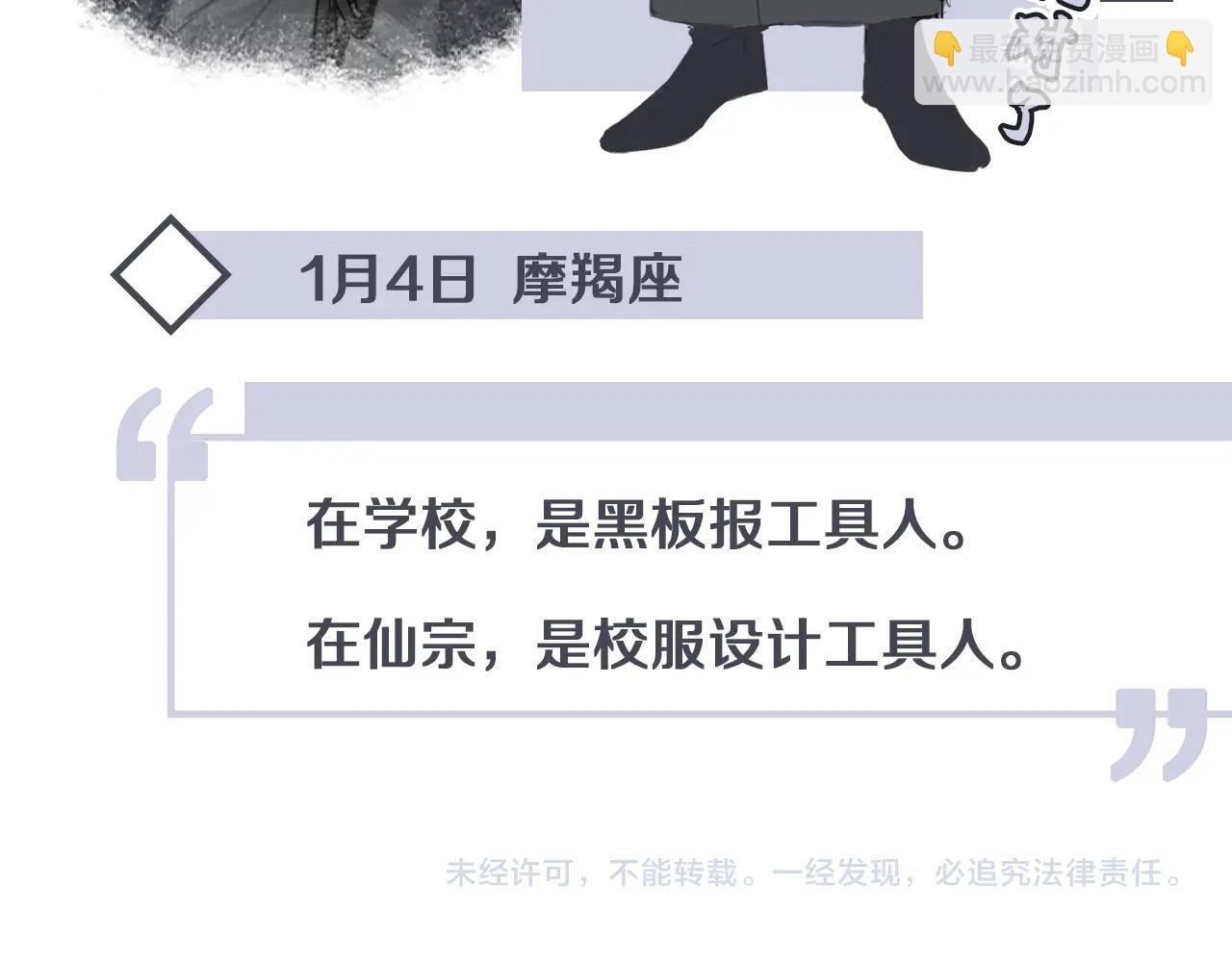 人物介绍