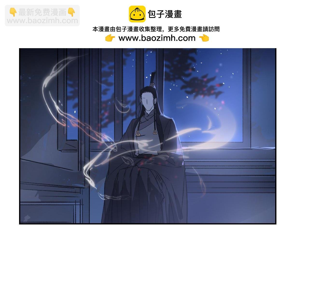 第7话 心魔龃生