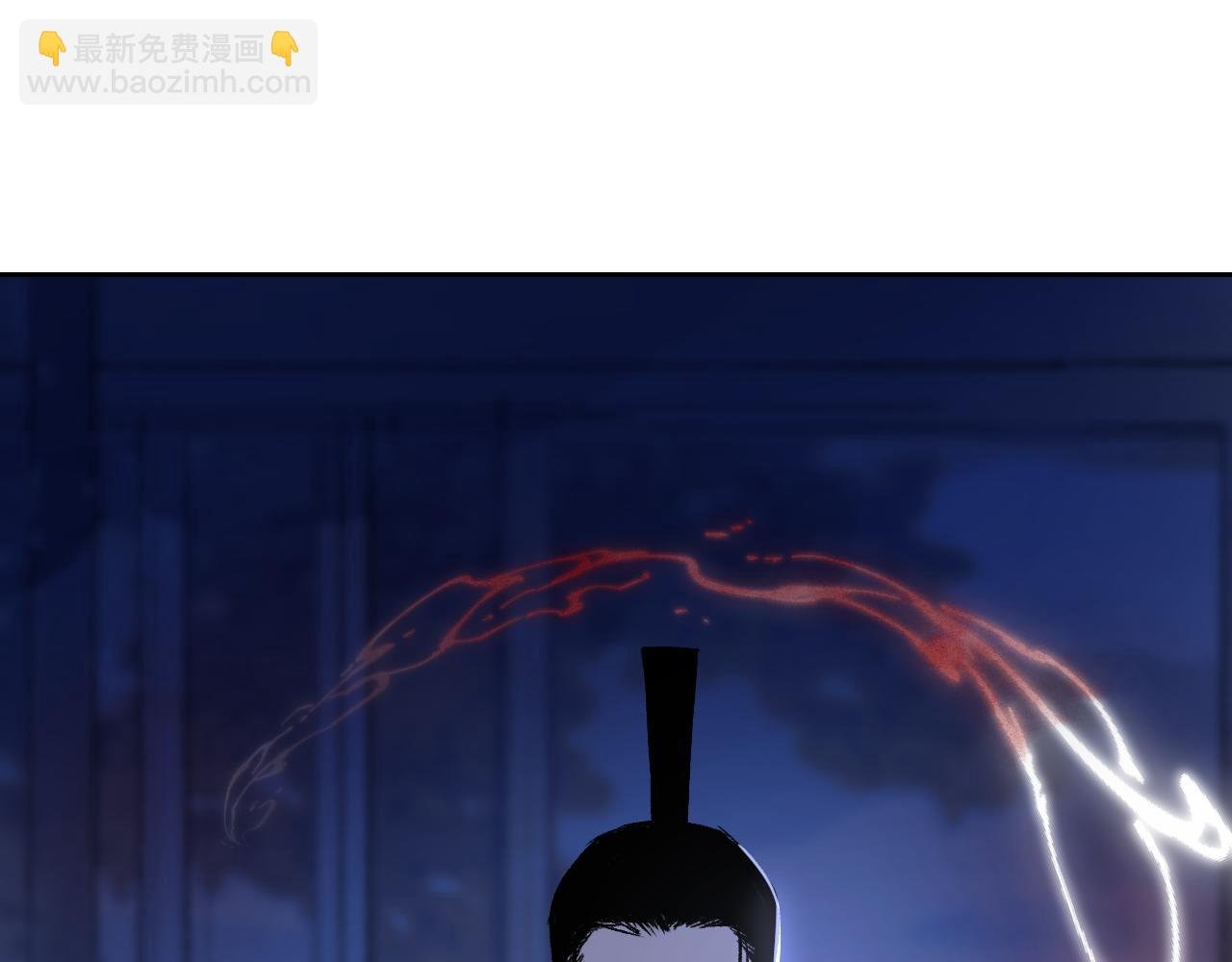 第7话 心魔龃生
