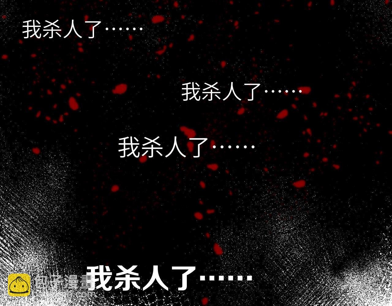 第7话 心魔龃生