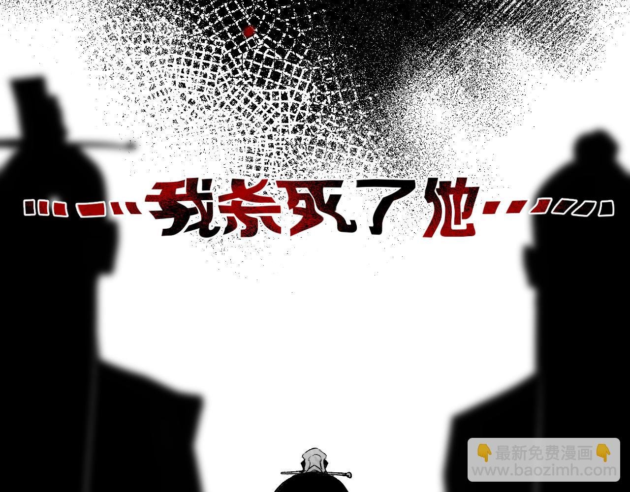 第7话 心魔龃生