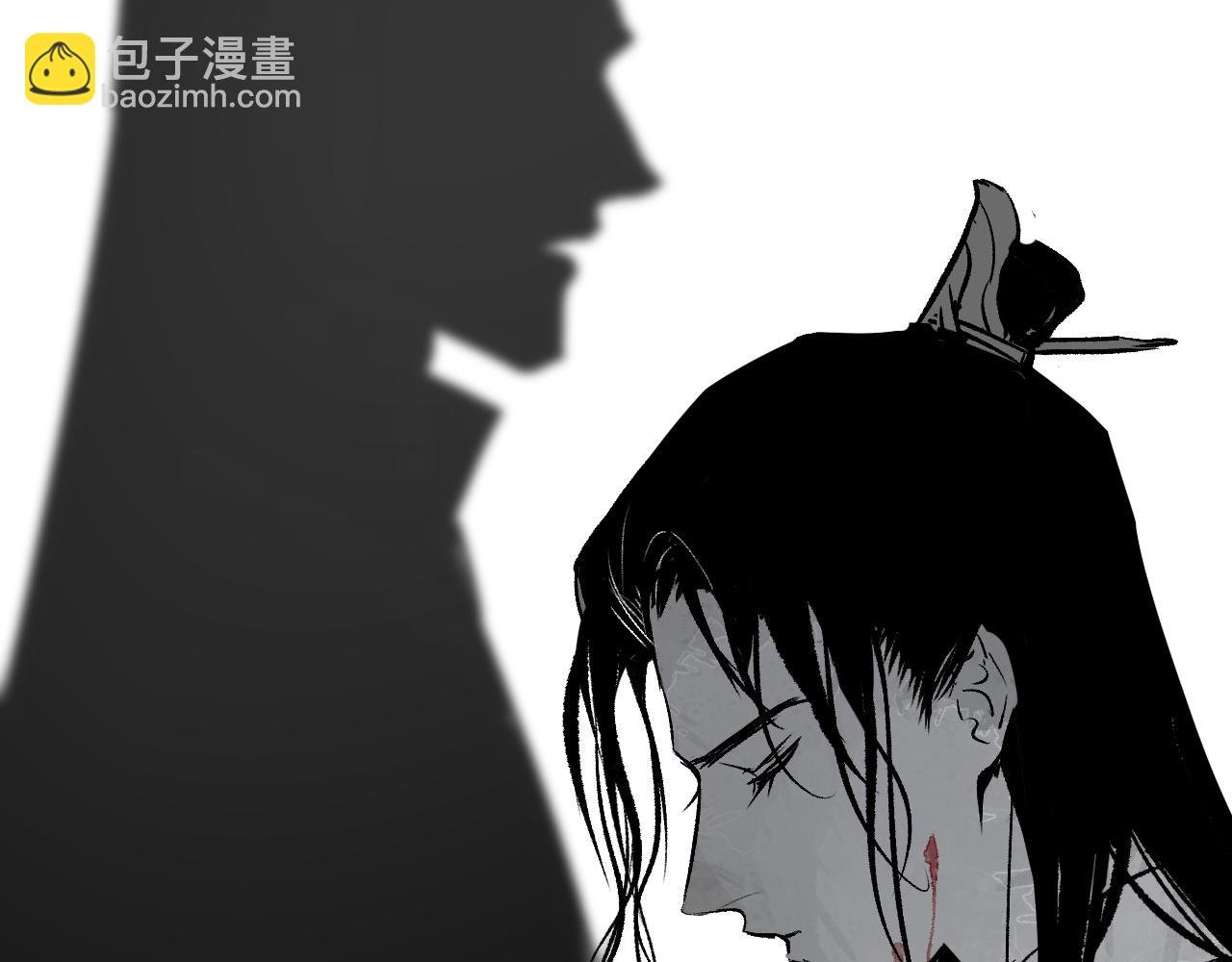 第7话 心魔龃生