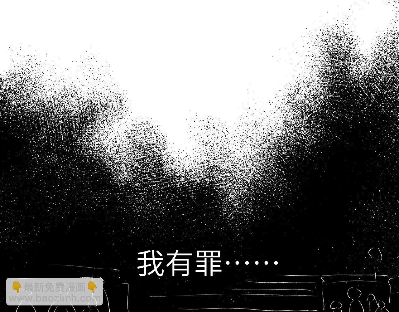 第7话 心魔龃生