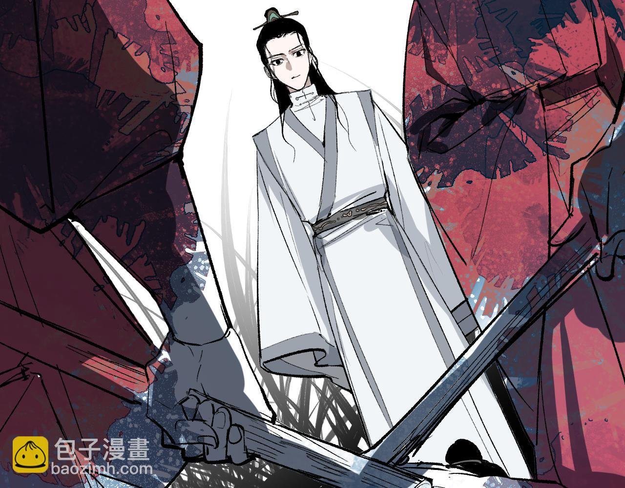 第7话 心魔龃生