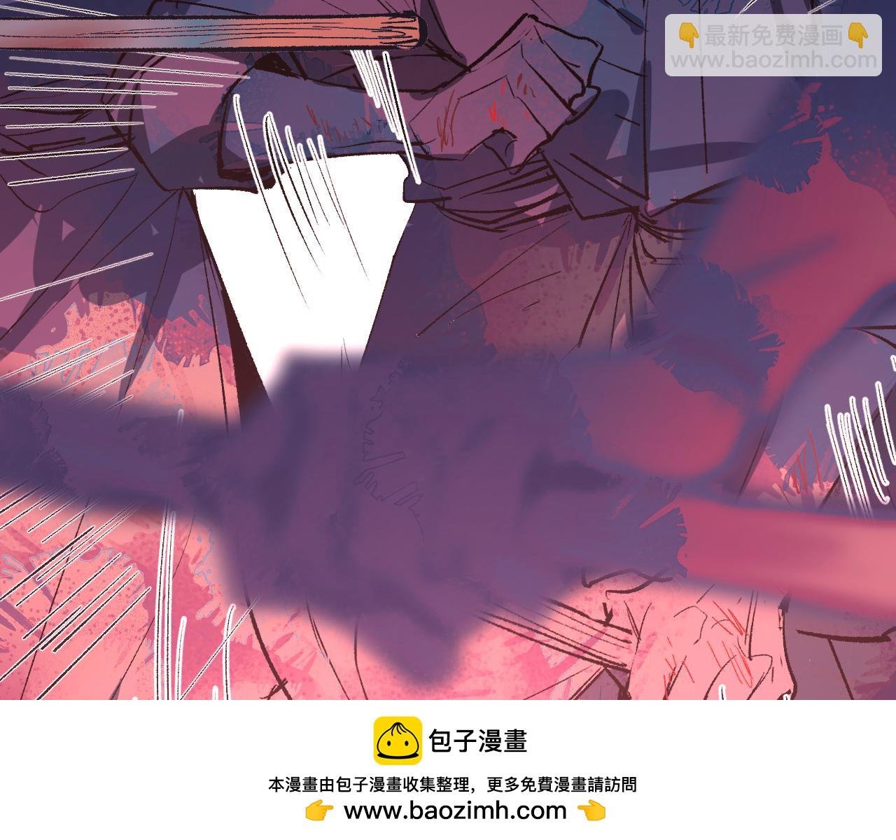 第7话 心魔龃生