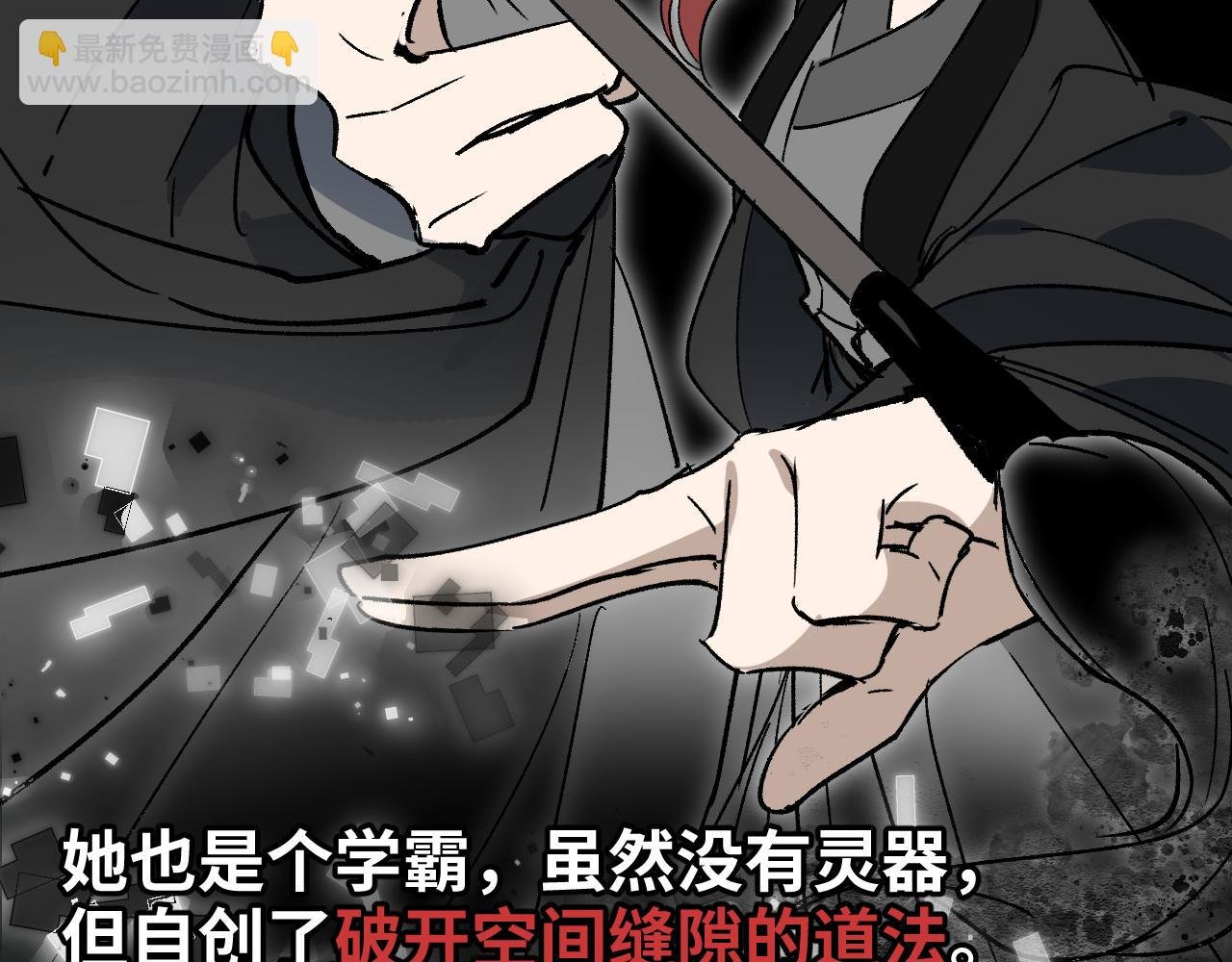 第三季将上线，连更3天