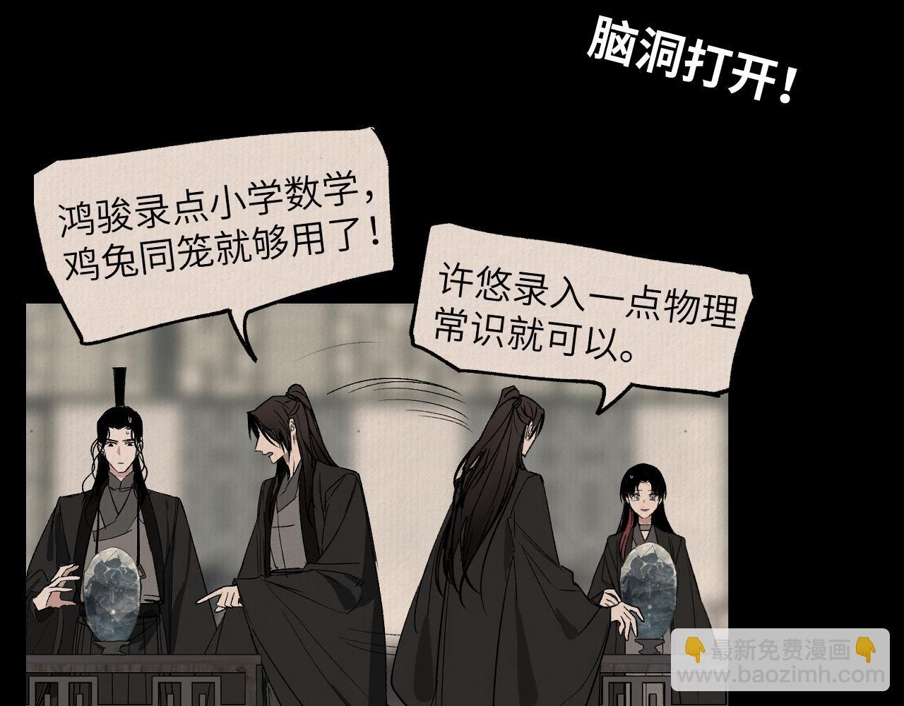 第三季将上线，连更3天