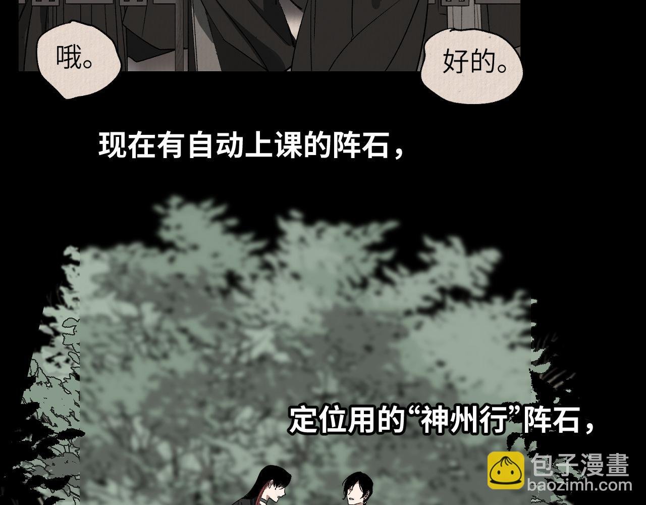第三季将上线，连更3天