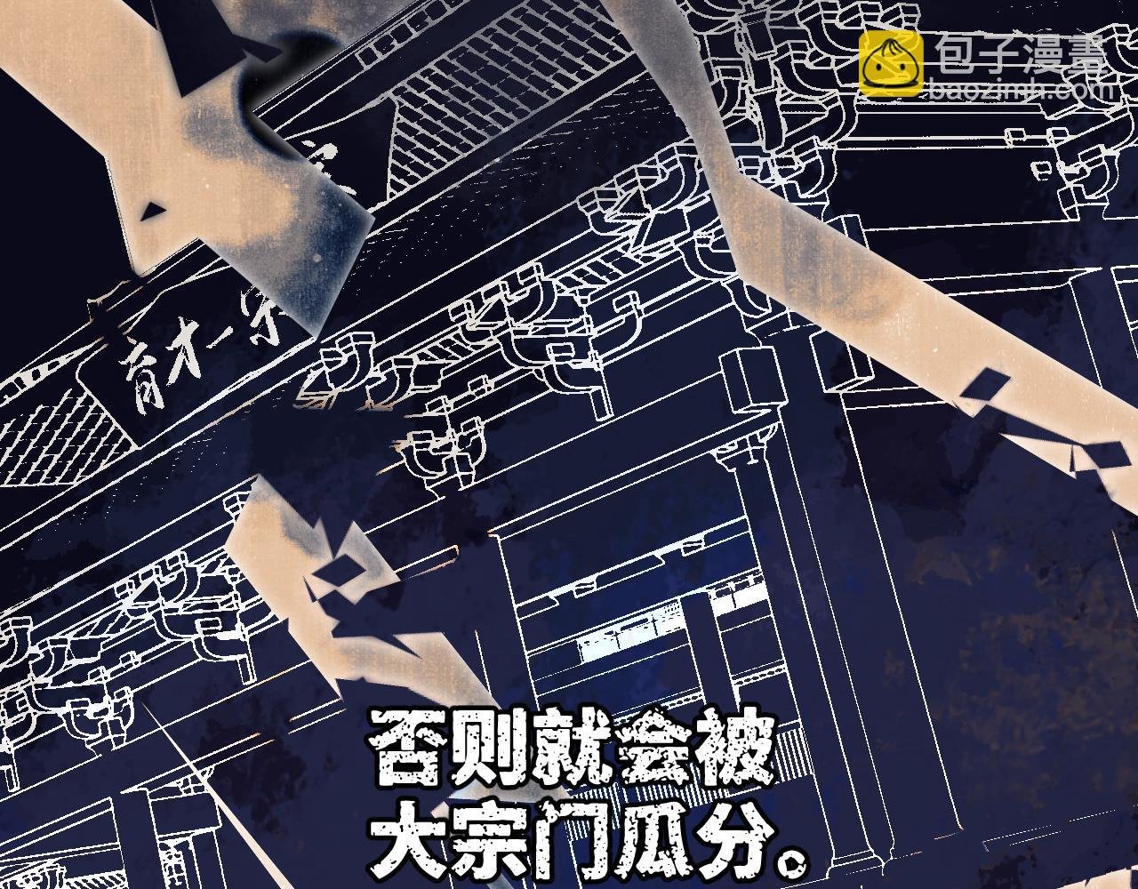 第三季将上线，连更3天