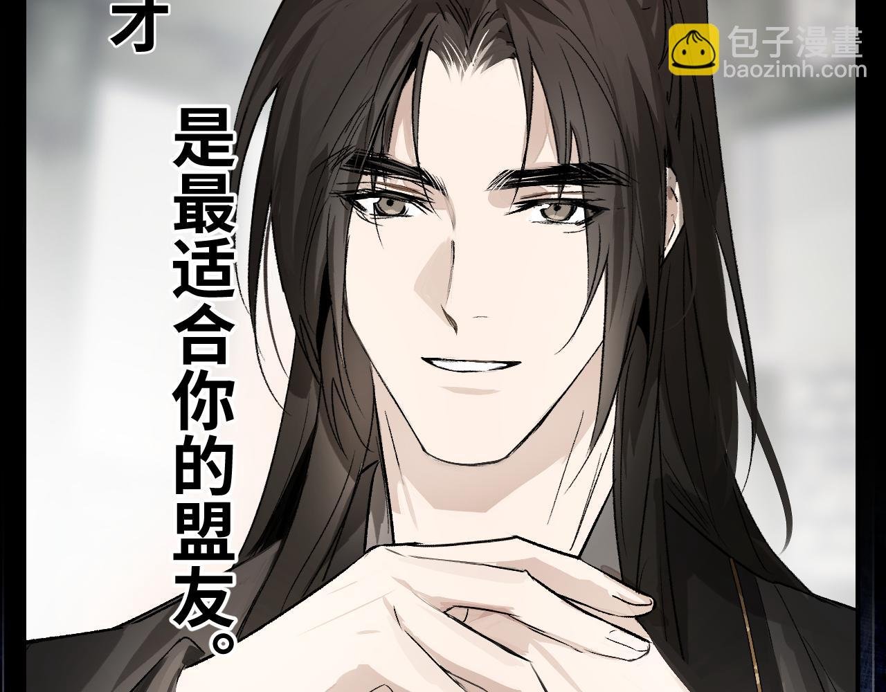 第三季将上线，连更3天
