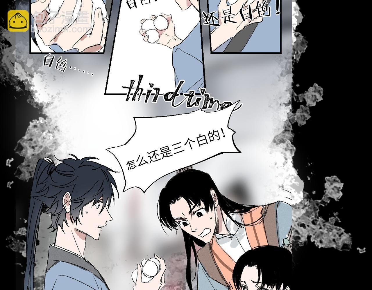 第三季将上线，连更3天