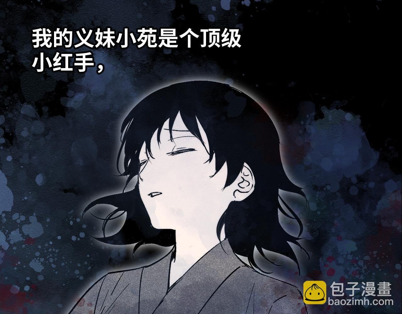 第三季将上线，连更3天