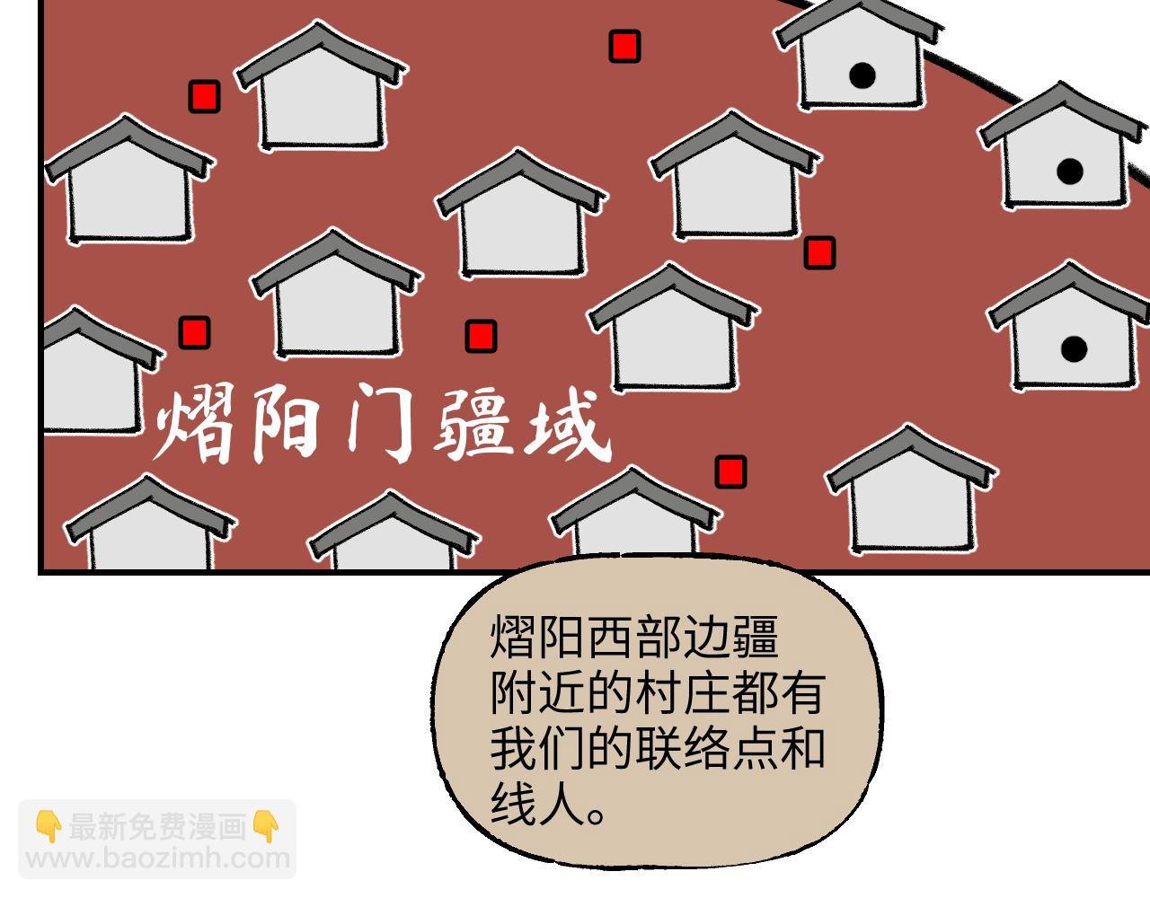 76 卷③ 风网捕月 启
