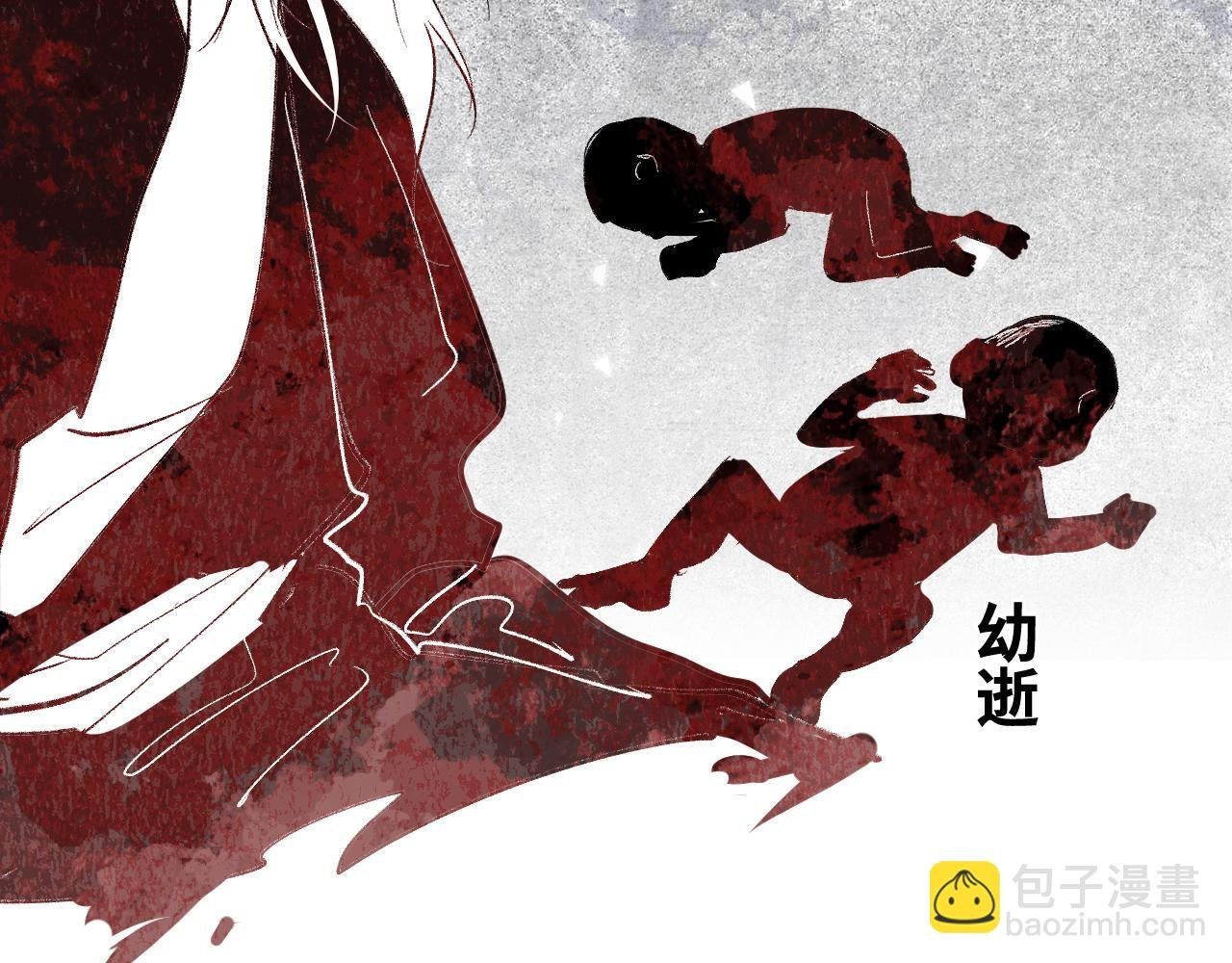 76 卷③ 风网捕月 启