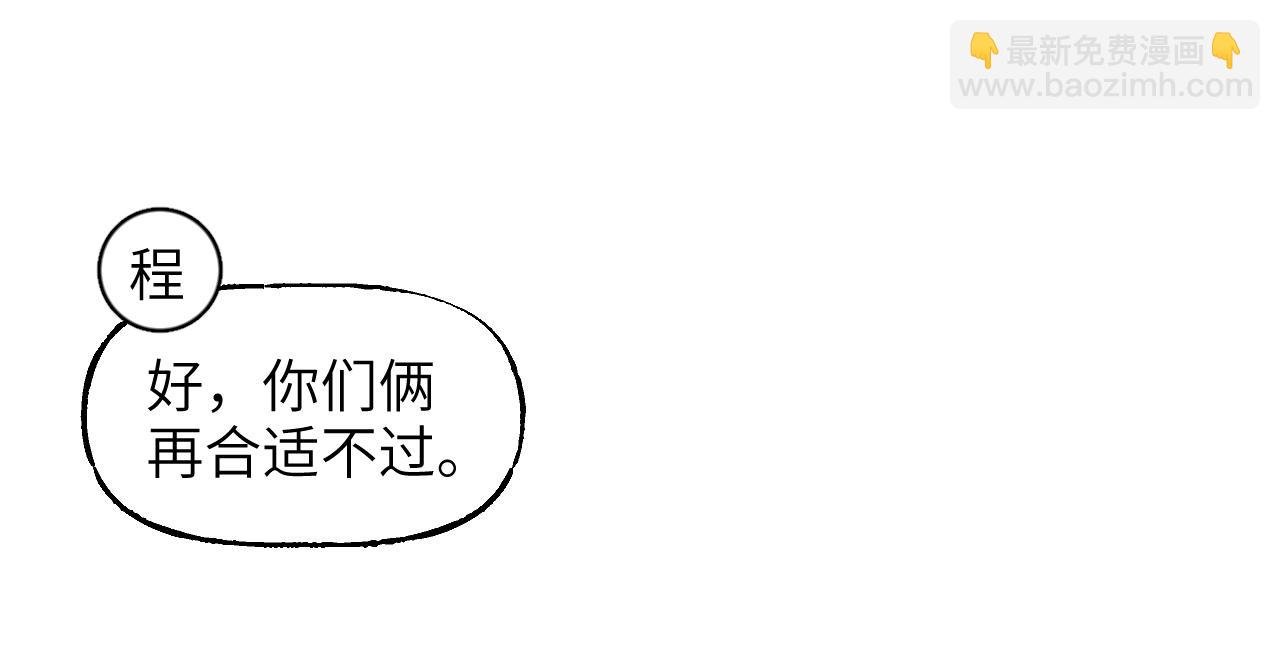 76 卷③ 风网捕月 启