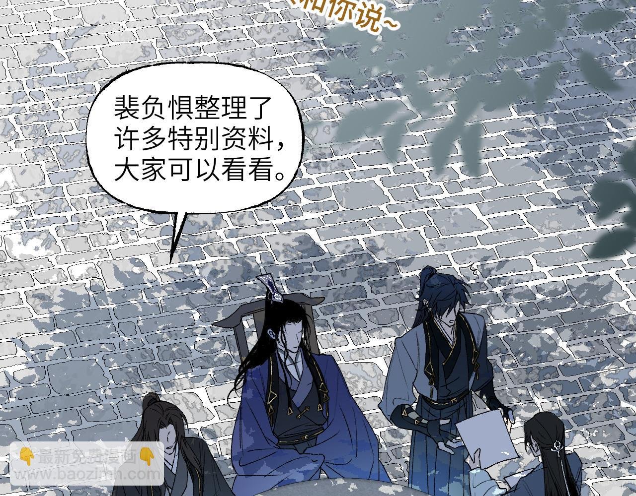 76 卷③ 风网捕月 启