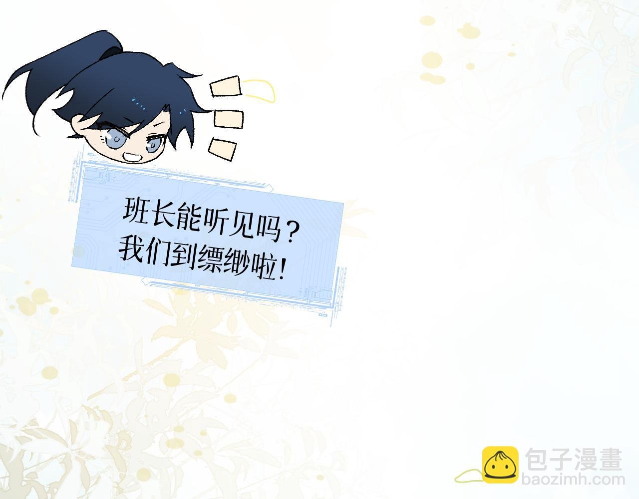 77 全新形象