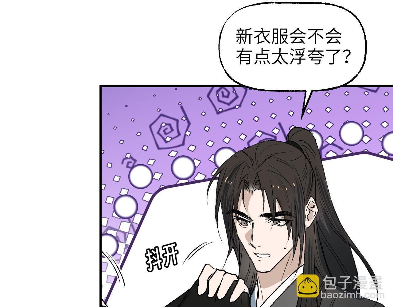 77 全新形象