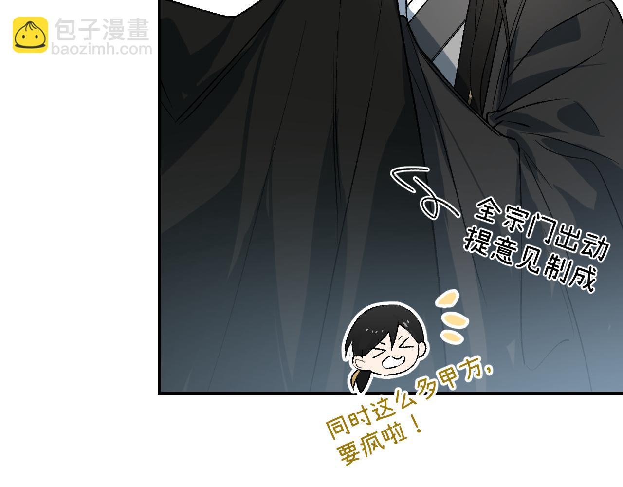 77 全新形象