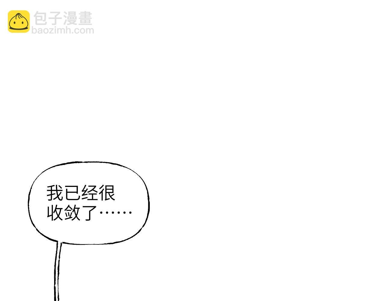 77 全新形象