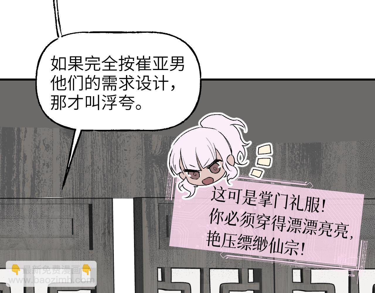 77 全新形象