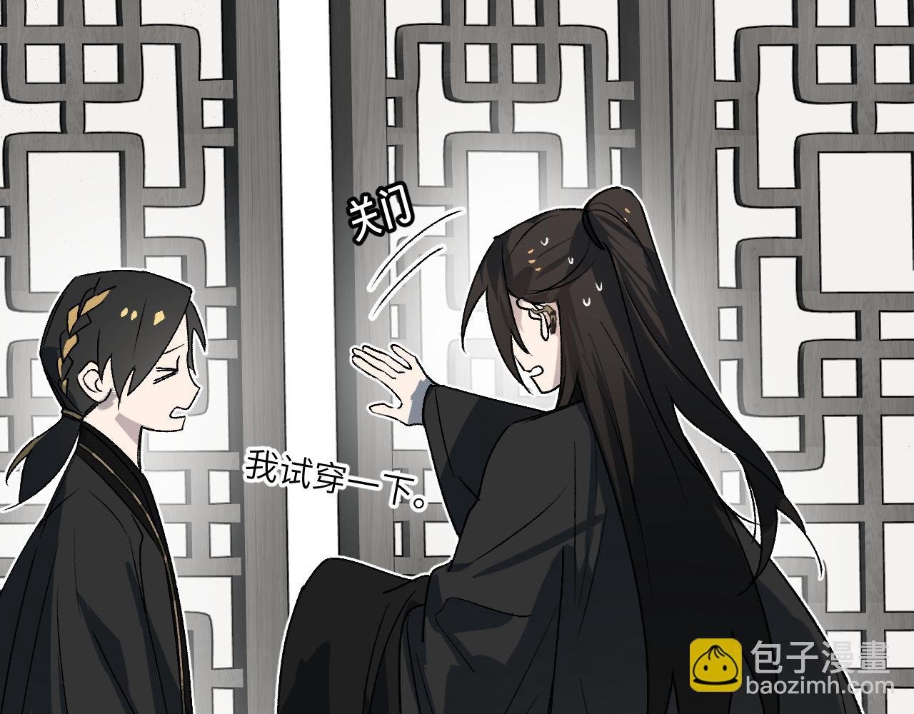 77 全新形象