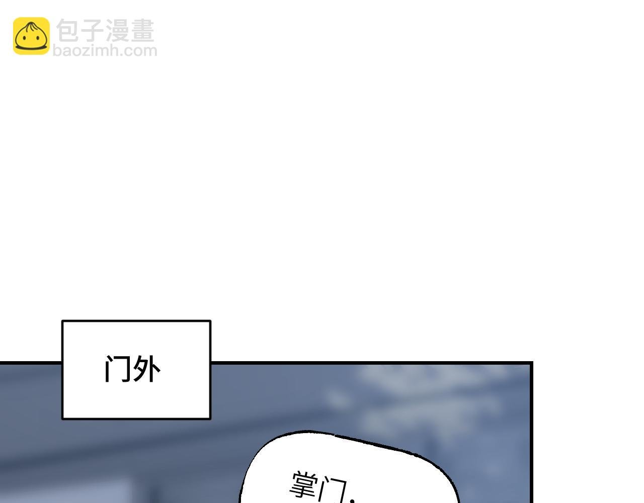 77 全新形象