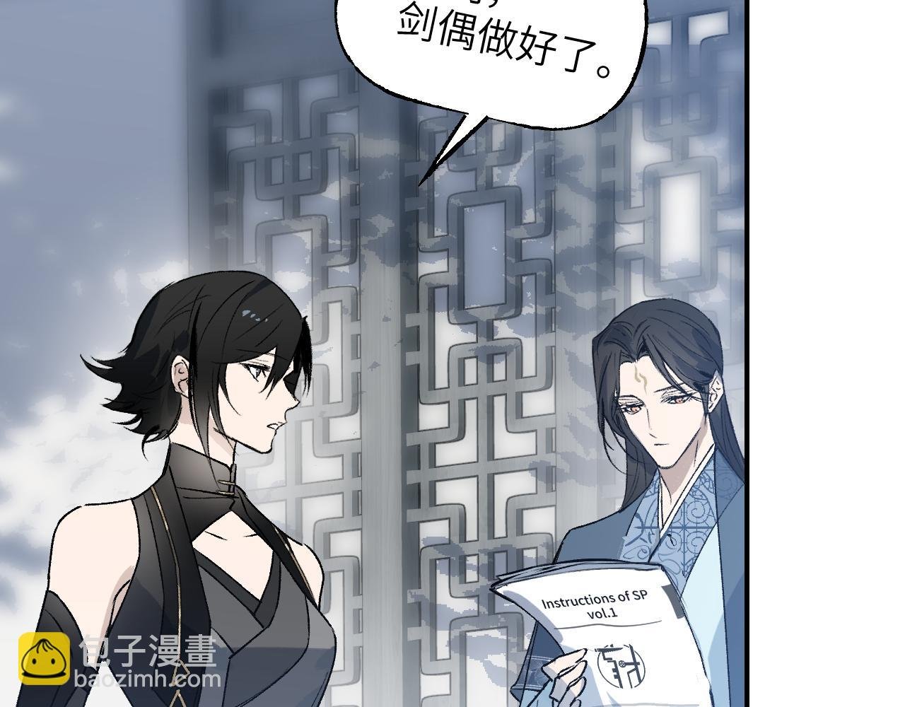 77 全新形象