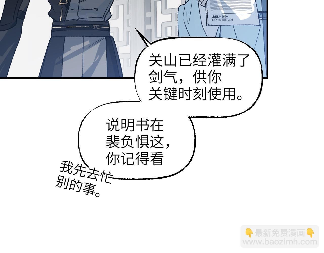 77 全新形象