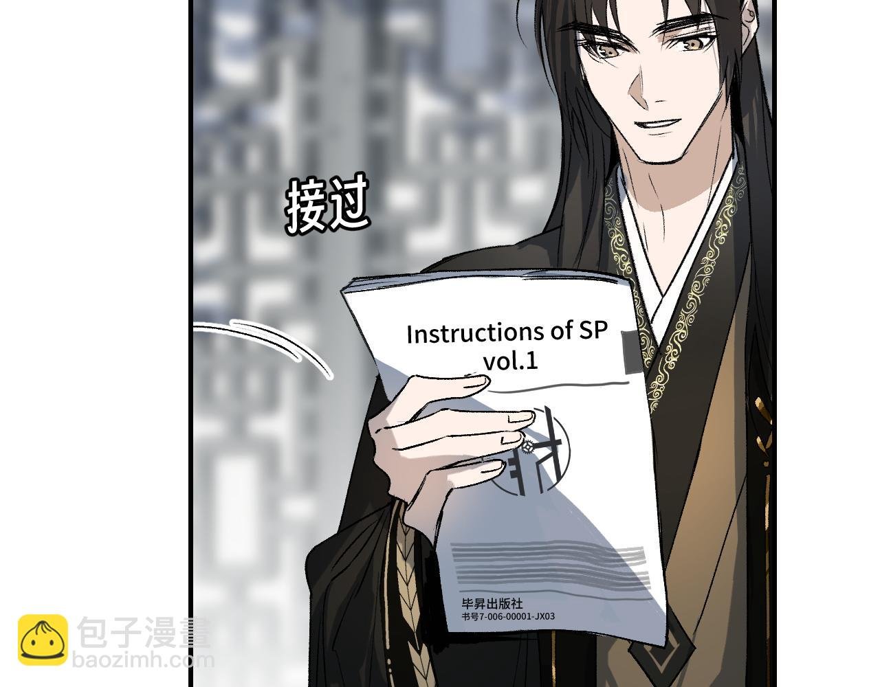 77 全新形象
