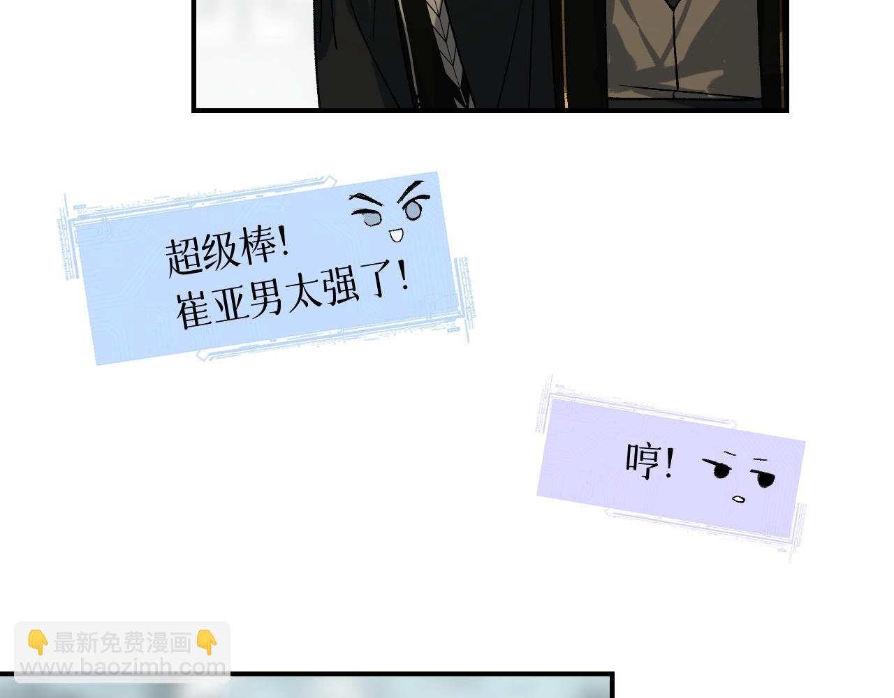 77 全新形象