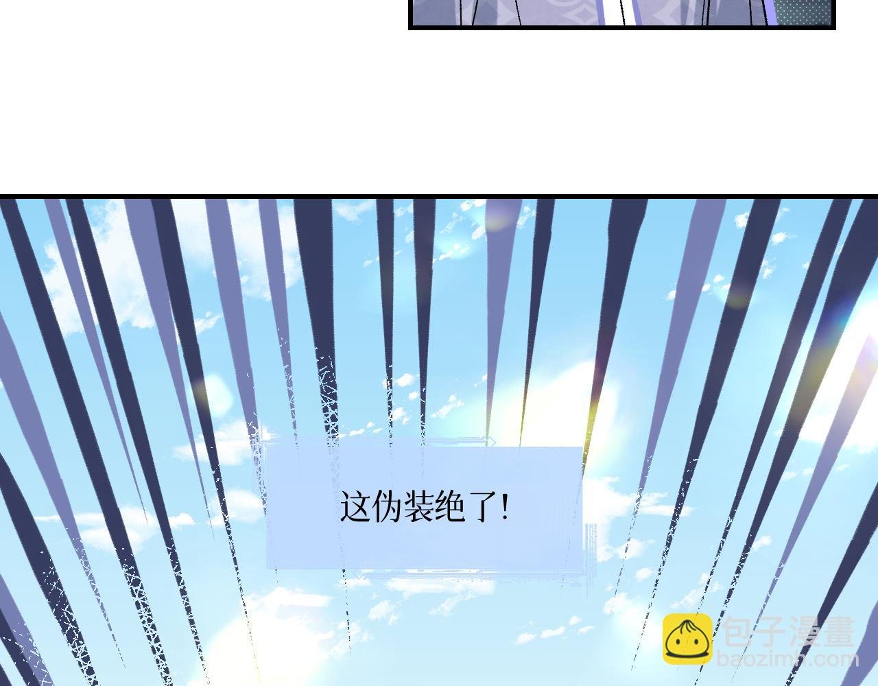 77 全新形象