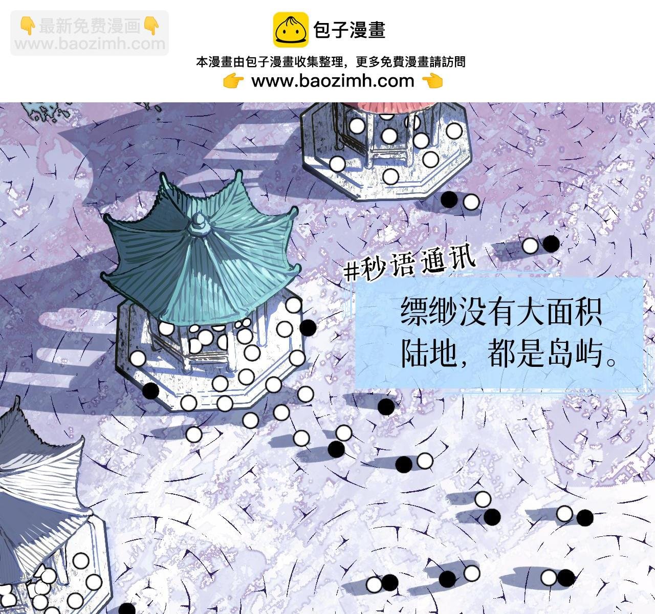 78 送货上门
