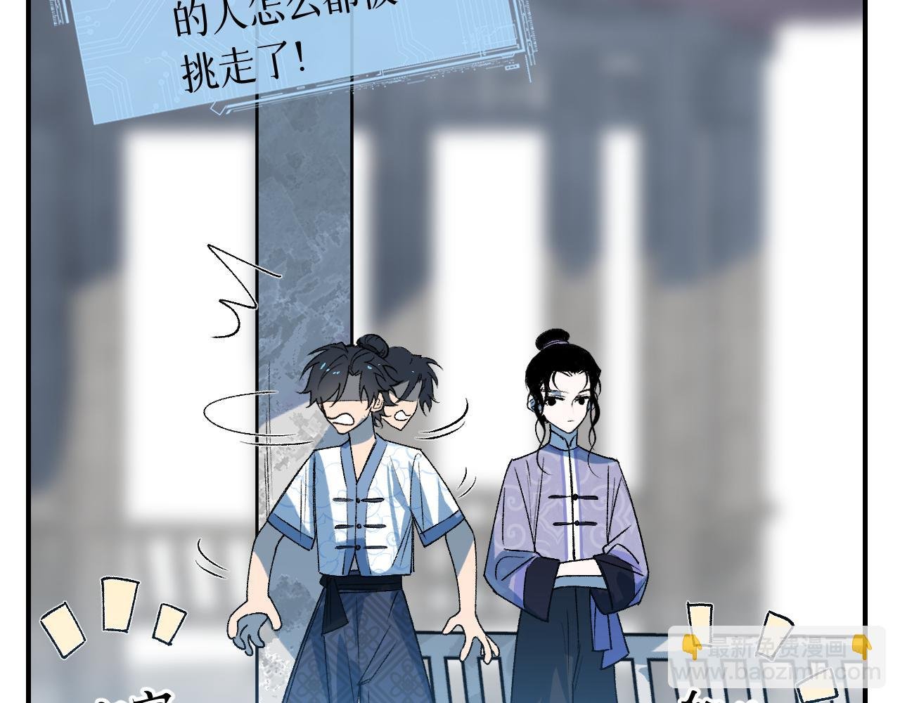78 送货上门