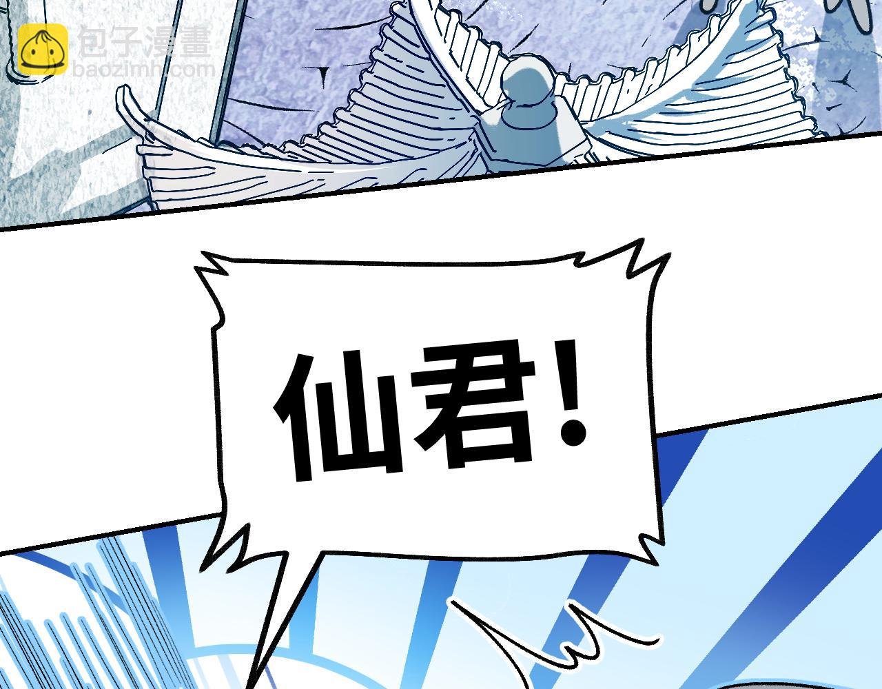78 送货上门