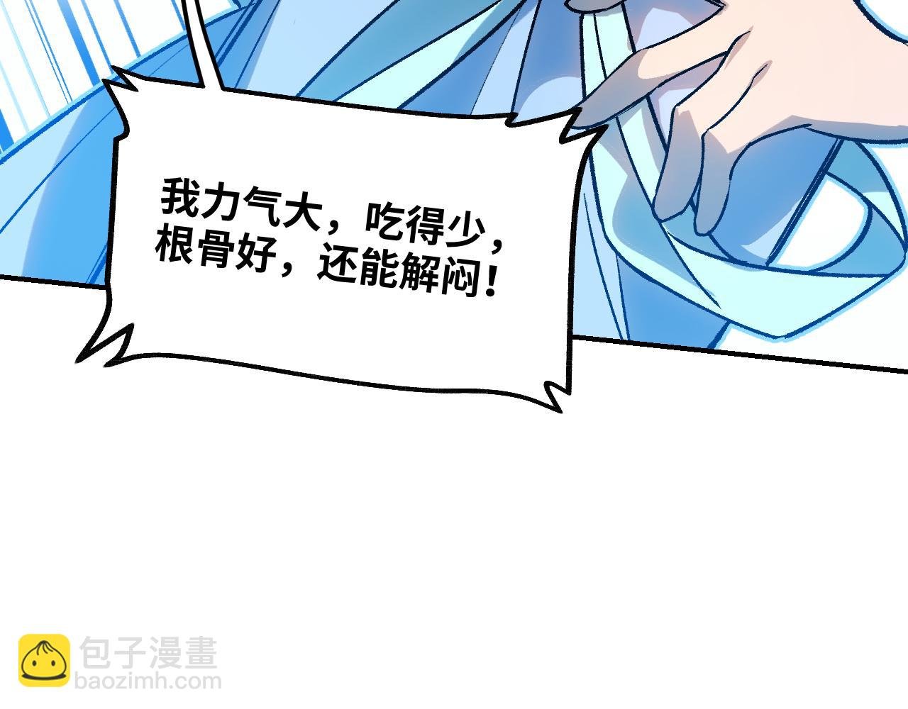 78 送货上门