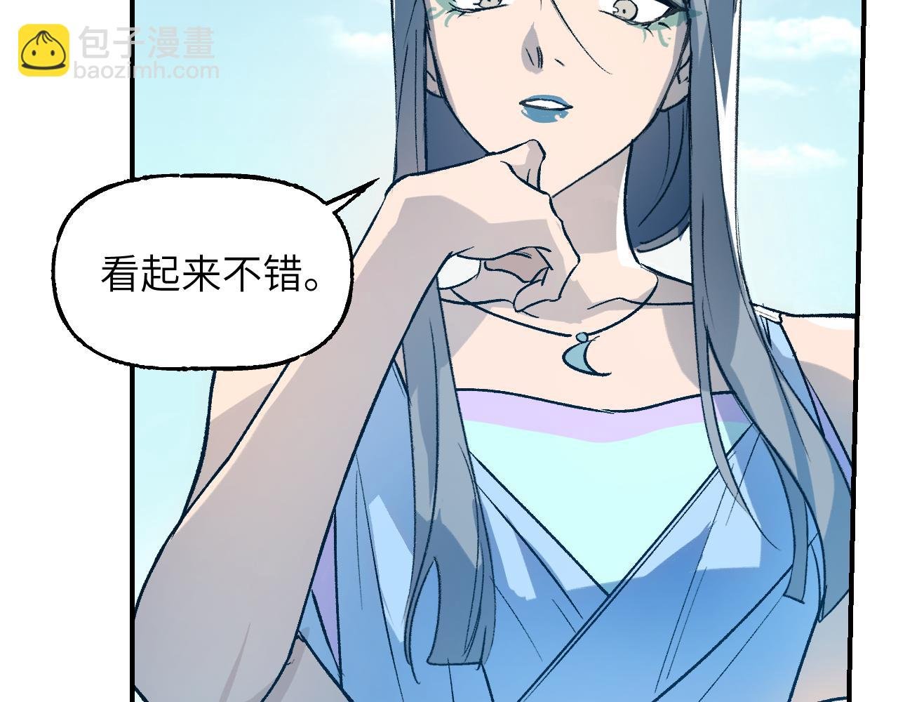 78 送货上门