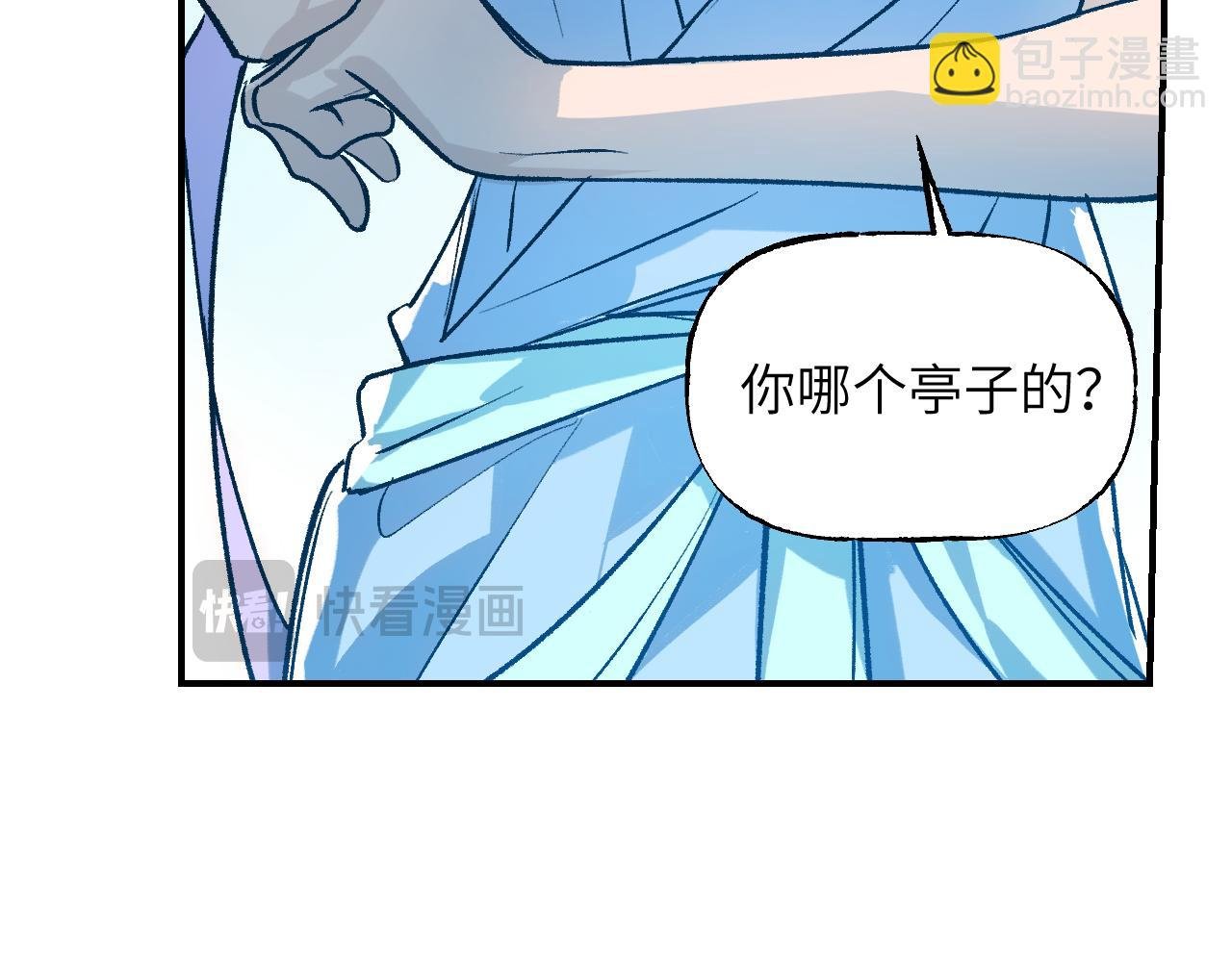 78 送货上门