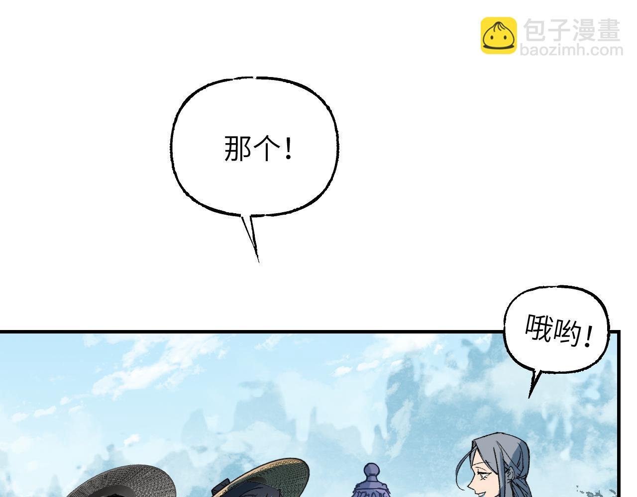 78 送货上门
