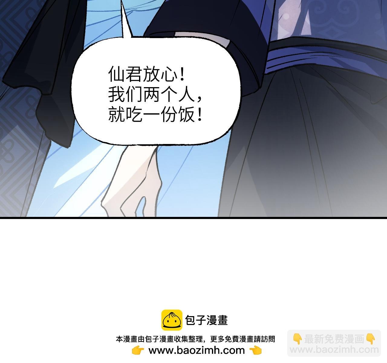 78 送货上门
